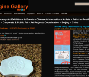 Imagine Gallery